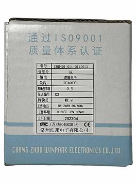 B汇邦温控仪CHB40101135677057-0112013常州汇邦温控表CH40-12-02