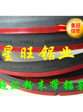 1德属国TXS双金带锯条Beers34*1.*3/4*300带锯条1159元/条