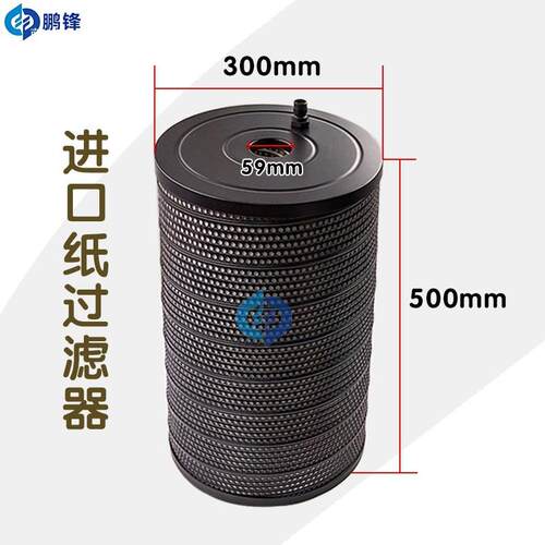 鸿机升过滤器慢庆走丝配件精呈徕通庆鸿过滤288网健滤清机器滤芯