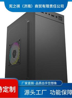 询~组装电主机壳桌侧上型电脑mi005i迷你natx小主机脑箱matx全透