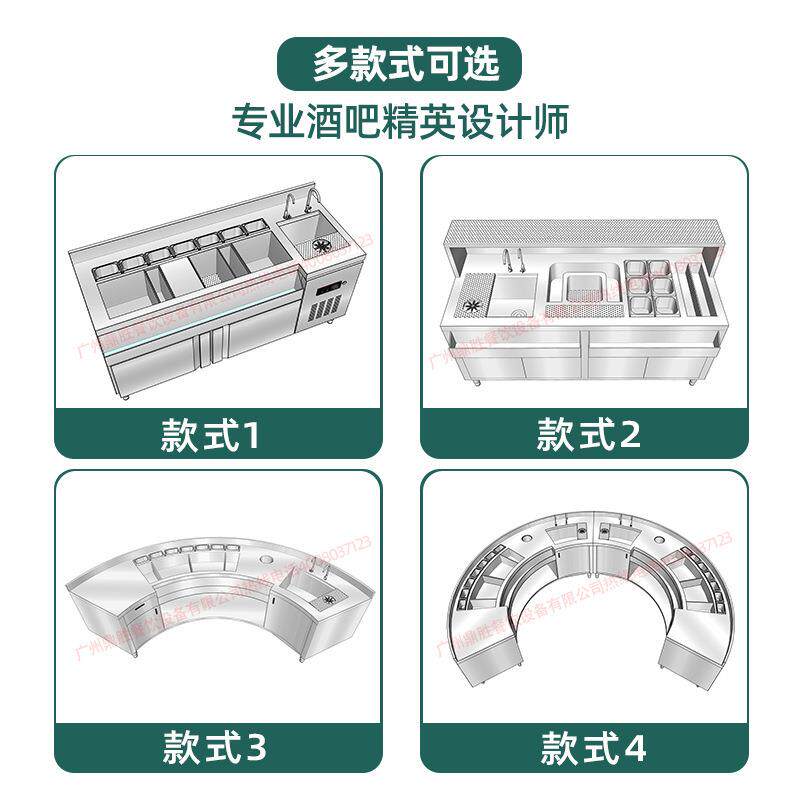 芝酒吧调酒台恒工作台水吧操作台商用30不锈钢冷GPK藏4酒柜设备
