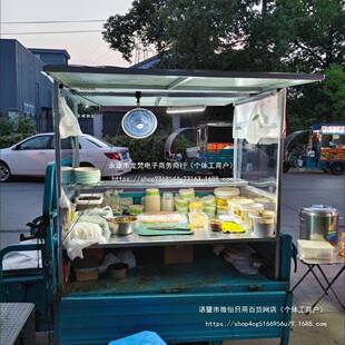 电动摆三轮RCG车小吃户外夜架子多能流动遮阳餐车摊市冰粉移动烧