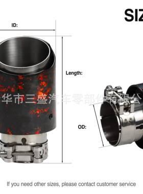 新款锻气造纹钢碳纤金箔缎纹维红色箔金不锈汽车通用改装汽车排管