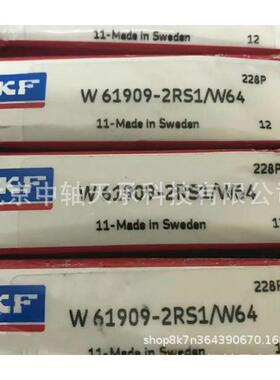 瑞典锈钢轴承不S-KFW6004-2R：S1-W64F尺寸-无品牌/20*42*12mmW60