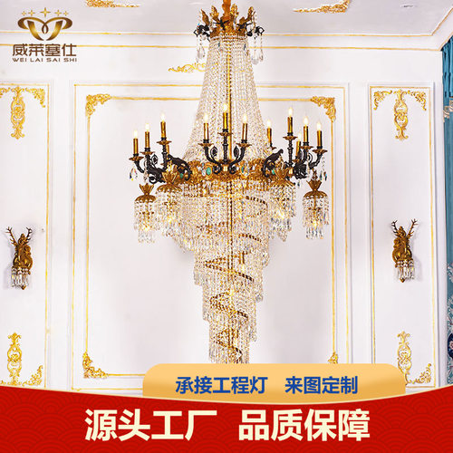 欧式全铜客厅复式楼梯吊灯法式酒店大堂复古长条水晶艺术别墅中空