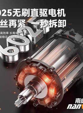 冲南威无刷INL击电扳锂电风炮大扭力手电力动吊
