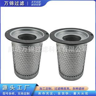 49000171螺杆0空气压缩机保养滤材精密滤芯油分气离FVG器滤5芯