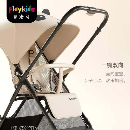 pKlaykids普洛可5坐婴儿口袋车宝宝轻便双向可可推躺便捷式JFW遛