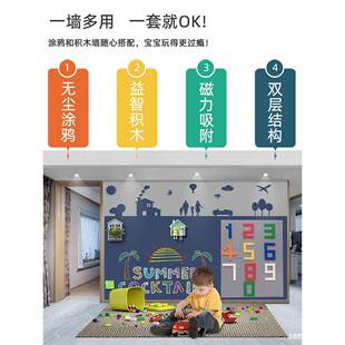 积木性墙黑板墙二合一自儿粘双502层磁磁力童家用可拼玩擦写字学