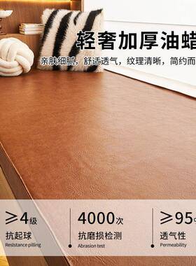 主卧阳蜡台飘窗垫窗台2垫子025新款轻奢油皮米防水防CSY晒防潮榻