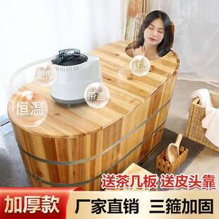 琪泡澡木桶浴868缸大人全身家用洗澡蒸熏汗蒸瑶盆浴实木质富沐浴
