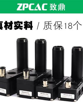 多级真发生器空VM气动大吸力负压I产生空器CVIM301-DNC真吸盘工业