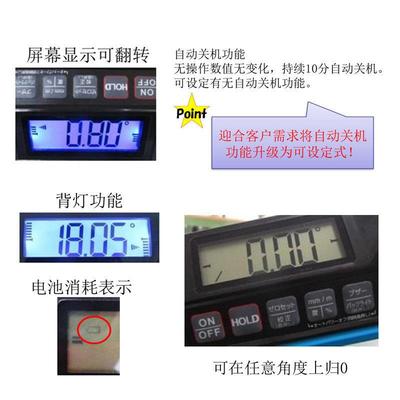 亲和测定尺BLKWSHINA精度数显电子水平铝制水平仪高靠尺装修75316