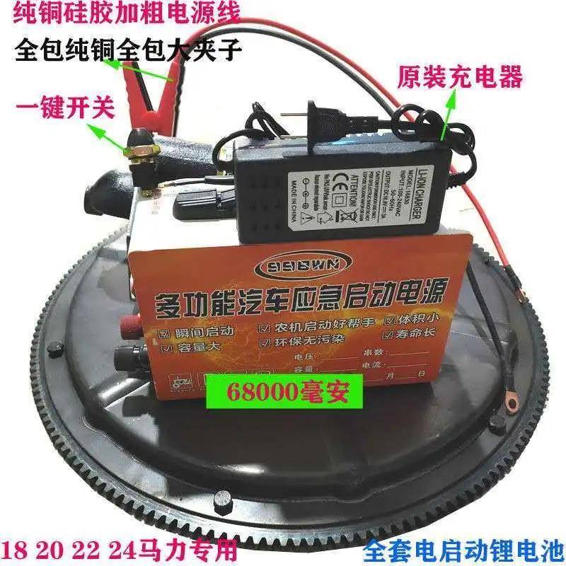 新式型齿圈支架12/15/1/18/7UEX20/22/24马改装力电启起动齿圈支