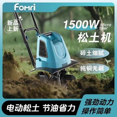 动松机微耕机翻土机土小VRP地型犁机家用打地刨地挖地农用旋电耕