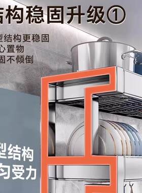 30不锈钢4槽碗碟WX001置物架多功能沥水架厨房上方水碗架碗洗盘滤