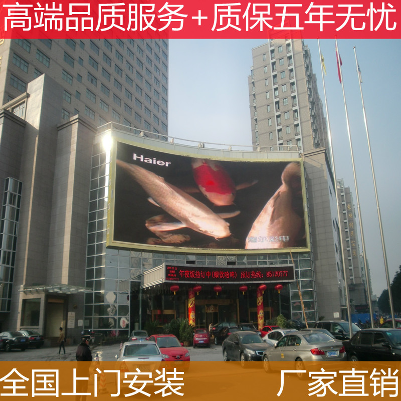 LED全彩屏P3p4p5p8室外舞台显示屏户外交通广告屏模组高清显示
