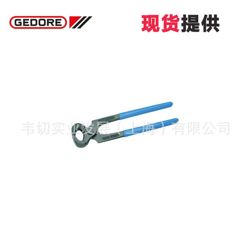 Gedore吉多瑞割线钳现货