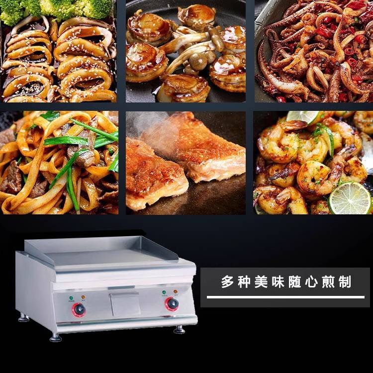 JR-60E电扒炉商用铁板烧铁板炒饭煎牛排烤鱿鱼汉堡手抓饼机器烤冷