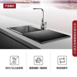1方太水槽洗碗机K3A/Q3S/Y1A全自动洗消烘干家用集成水槽一体高温