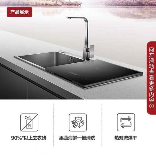 1方太水槽洗碗机K3A/Q3S/Y1A全自动洗消烘干家用集成水槽一体高温