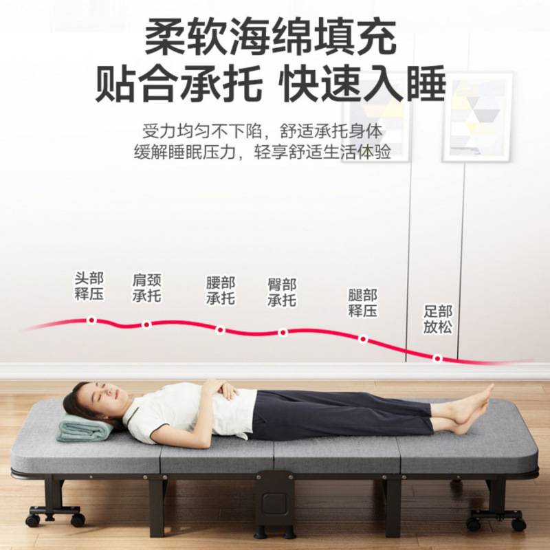 单人折叠床午休床成人办公室午睡便携式四折一件起批一件包邮