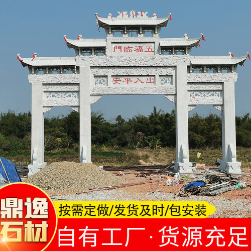 手工雕刻青石石牌坊 古建筑大门石雕牌楼  三门四楼大型石雕摆件
