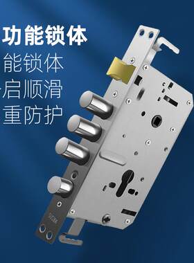 防盗门锁套装家用通WL-HS003不用型锈钢门入户大锁体门锁木锁机械