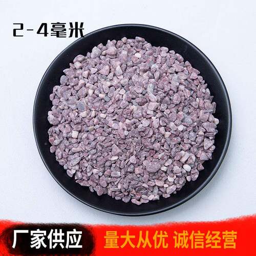 红石色水洗园装饰多林肉花盆铺面洗米石893日石式水磨小子碎石头