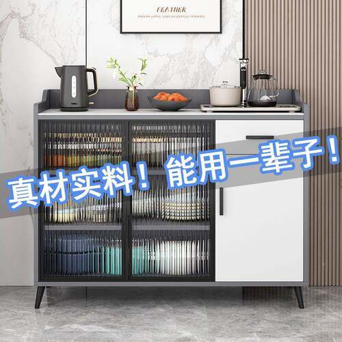 柜厨房厚代家用收纳餐边柜碗矮柜客厅ONQ家居加轻奢茶水柜简约现