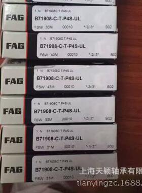 FAG高B精密轴承德国AG轴承5607213C-T-P4S-UL机床轴承高F速轴