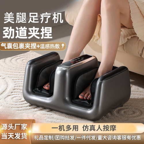 智能足疗机按摩器足底脚部腿部足部脚底按摩仪器理疗小腿