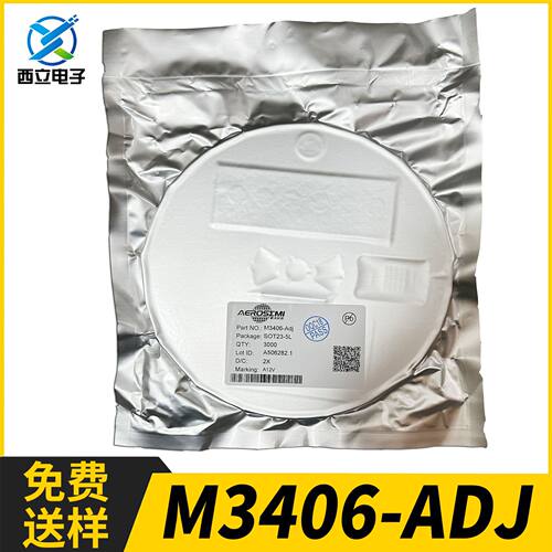 航天民芯M3406-ADJ 贴片SOT23-5 丝印A19A 2V~6V DC-DC降压转换IC