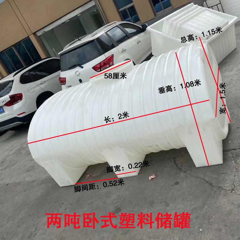 加厚新款牛筋塑料圆桶户外卧式水塔大号搅拌桶储蓄水油罐酸碱罐