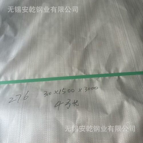 现货C276镍基合金板 仓库现货可零切 N10276哈氏合金板 支持零切
