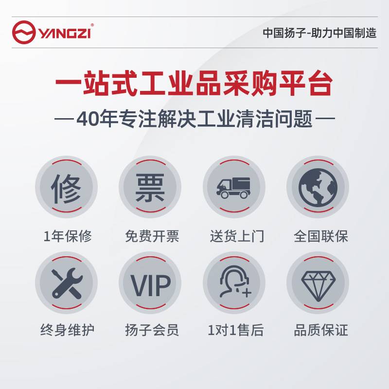 扬子S3电动手推式扫地机工业车间工厂商用自动道理物业粉尘清扫车