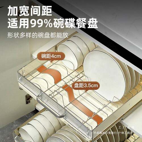 抽屉F9756TS7式厨房抽碗碟收架拉免打孔橱柜碗架篮碗盘盘子纳沥拉