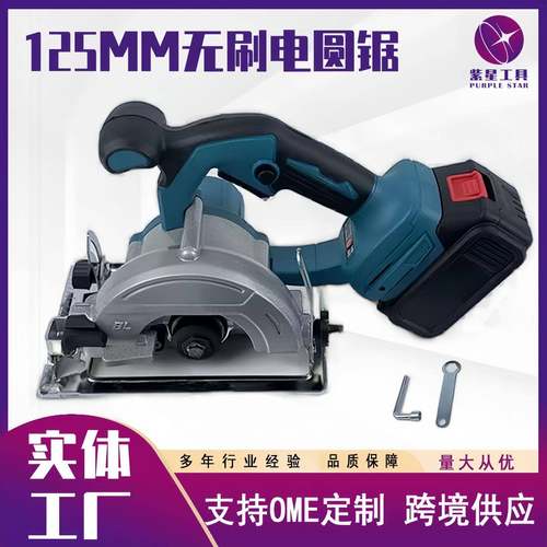 电圆锯款无刷锂电手提锯木工斜切充电切割机家用手持式单手锯