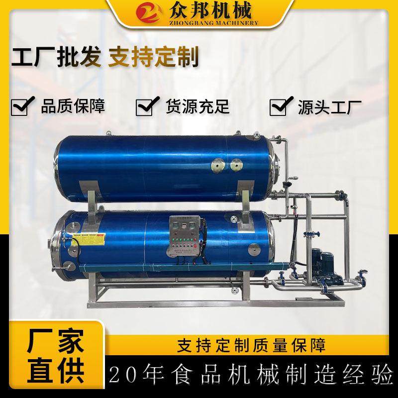 304不锈钢双层杀菌锅粽子罐头制品水浴式高温杀菌食品级高效,清洗/食品/商业设备,其他食品加工设备,淘宝优惠券,粉丝福利购,淘宝优惠卷