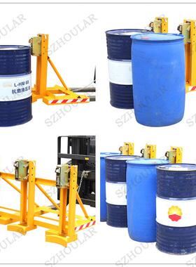 双油桶夹具DG1000B叉车重型油桶夹鹰嘴油桶夹塑料桶夹DG1000A