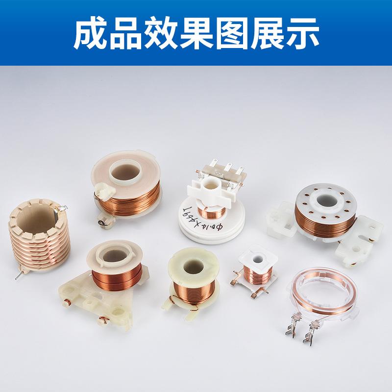 E-7010皮-BD全自动脱漆机E-7010-B线绕机一体机厂快转速多轴脱漆