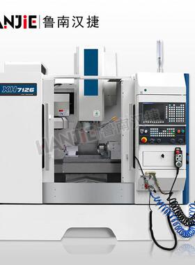 小型加工中心XK7126数控立式加工中心c电脑锣线轨数控加工中心
