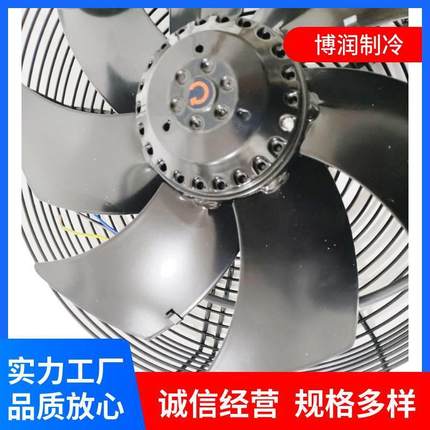 微光外转子轴流风机YWF2D/4D/2E/4E-300S冷库电机冷凝器风扇网罩