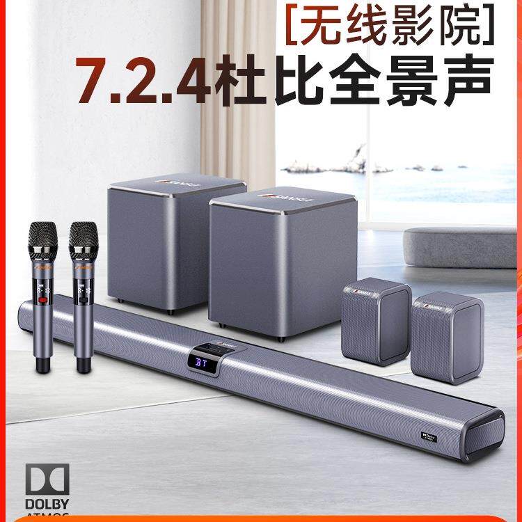 包邮山水99C7.2.4家庭影院音响套装电视音箱回音壁杜比全景声家