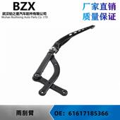 适用宝马5系6系E60E61E63E64汽车前雨刮臂雨刷摇臂61617185366