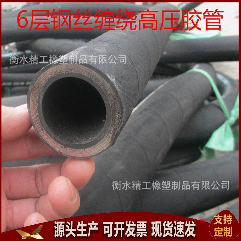 直销高压胶管高压输油钢丝编织胶管扣压法兰式大口径橡胶软管