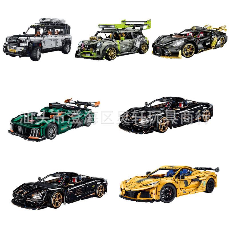 古励10611-10631跑车越野车赛车模型男孩益智拼装小颗粒积木