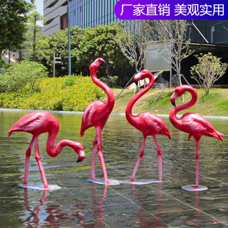 仿真动物火烈鸟摆件户外玻璃钢雕塑花园小区假山水池园林景观装饰