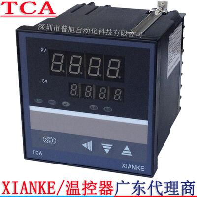 水温控制养殖场冷冻柜用TCA/XIANKE温控器TCA-6101P温度控制器