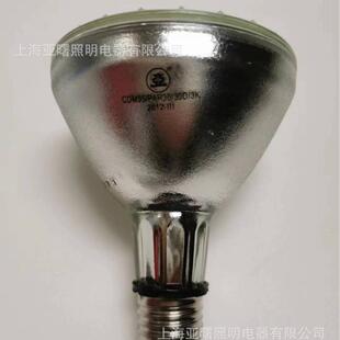 上海亚明反射型陶瓷金卤灯CDM-RPAR3035W/84210°/30°金卤泡
